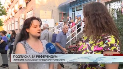 Жители на "Младост" скочиха срещу застрояването в квартала