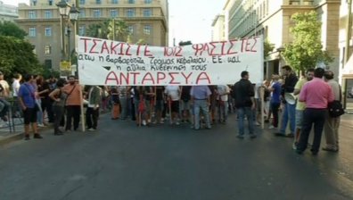 &bdquo;Златна зора&rdquo; заплаши да изтегли депутатите си от парламента