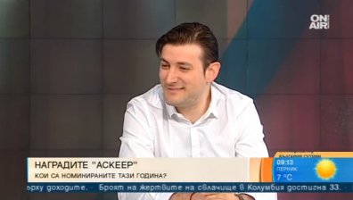 Театър "Българска армия" раздава наградите "Аскеер" за 29-и път