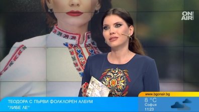 Теодора пусна дебютен фолклорен албум: "Либе ле" е сбъдната голяма мечта