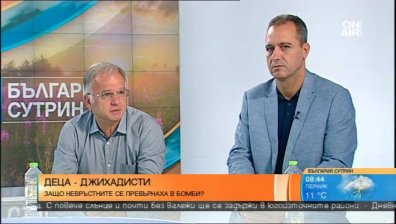 Използването на деца за терористични цели - не е нов феномен!