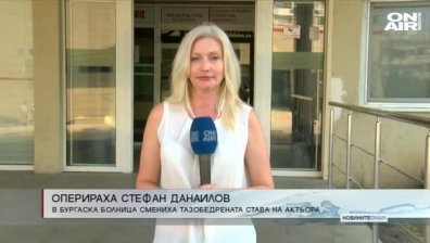Централна емисия