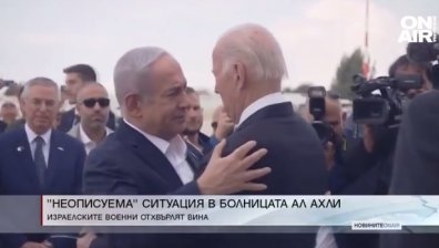 Обедна емисия
