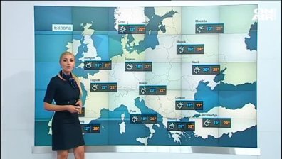 Централна прогноза