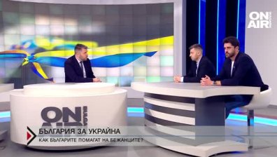 Кои са създателите на първия български сайт за Украйна?