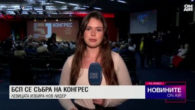 Обедна емисия