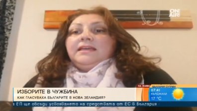 Българите в Нова Зеландия доволни от организацията на вота и активността