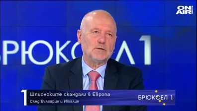 Брюксел 1 - 3.4.2021 - Пълен запис