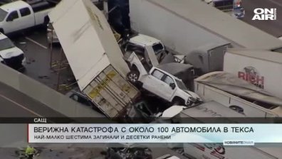 Сутрешна емисия