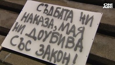 Законопроектът за хората с увреждания влиза за разглеждане в МС