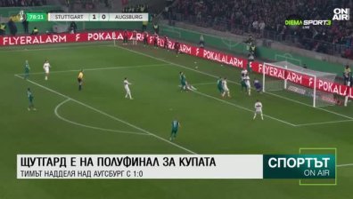 Централна емисия