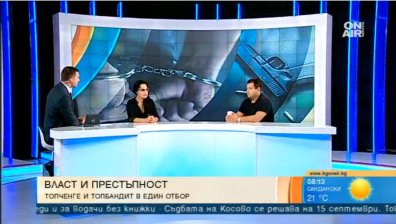 Очи, Бенчовци и политически чадъри... Какво знае държавата?