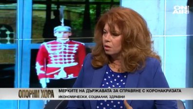 Опорни хора - 21.11.2020 - Пълен запис