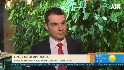 Ресторантьор: Празник е за нас, маската на клиента ще бъде личен избор