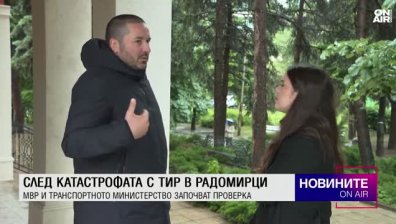 Обедна емисия
