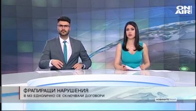 Късна емисия