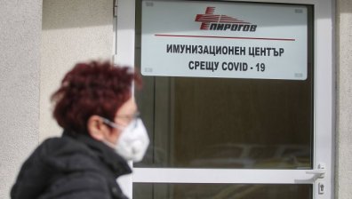 +3 дни отпуск за всички ваксинирани педагози в София