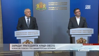 Трима министри напускат кабинета заради случилото се край Своге