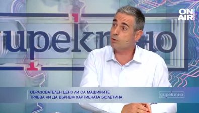 Член на Обществения съвет към ЦИК: Машината за гласуване не е спънка, а облекчение