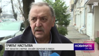 Обедна емисия