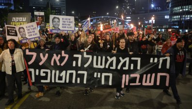 Още палестински жертви след израелско нападение в Рафах