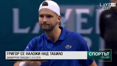Централна емисия