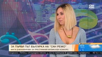Маги Джанаварова сред първите 145 от близо 1800 участници на "Сан Ремо"