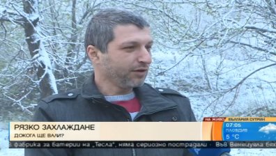 Събуждане в сняг или къде в страната натрупа