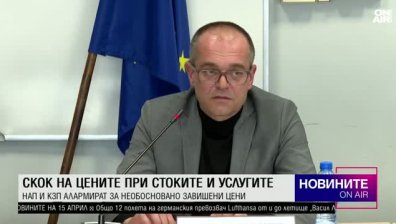 Късна емисия