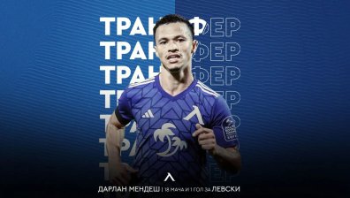 Официално: "Левски" продаде един от бразилците си в Китай
