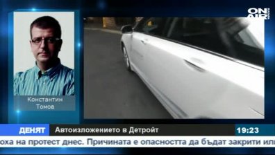 К. Томов: Въпросът е кой пръв ще въведе автономното управление
