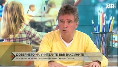 45% от учителите у нас не искат да се ваксинират срещу Ковид-19