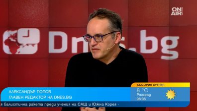 Хората се вълнуват от Паметника на съветската армия и инфлацията, изборите - на заден план