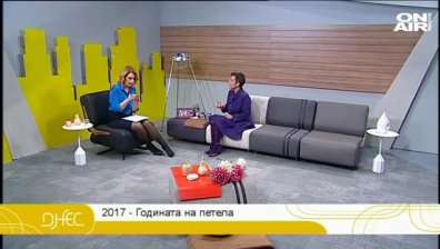 Идва годината на Огнения петел