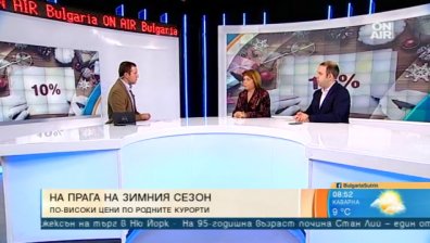 Зимният туристически сезон идва: Още нямаме сняг, но и кадрите липсват