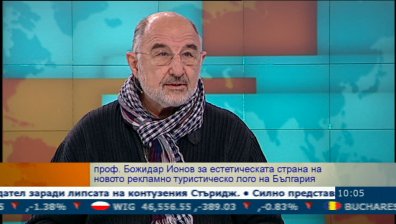 Конкурсът за новия туристически бранд отива на прокурор