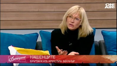 НашенциТЕ - Кристин Милнър