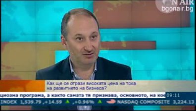 Как новите цени на тока за бита ще се отразят на индустрията?