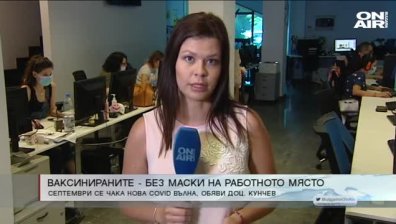 Обедна емисия