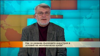 Как се развива киното днес? 