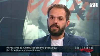 Кой финансира Октомврийската революция