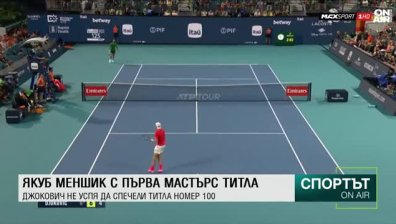 Централна емисия