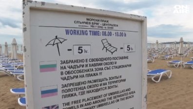 Слънчев бряг откри сезона с 20% отворени хотели и ниски цени на чадърите и шезлонгите
