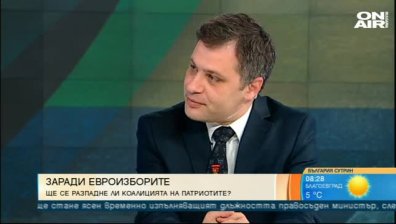 Със или без партньори - ВМРО е готова за евроизборите, заяви Александър Сиди