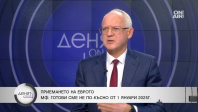 Велев: Първата стъпка за дефицит от 2,75% е депутатите да замразят заплатите си