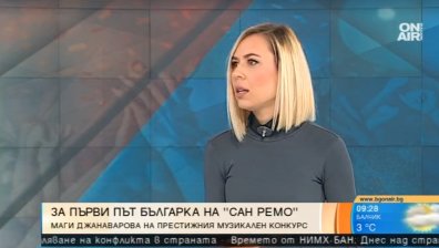За първи път: Българка ще участва на фестивала "Сан Ремо" в Италия