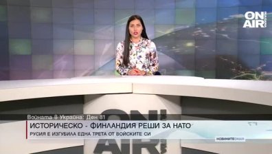 Централна емисия