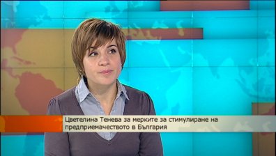Какво е да си предприемач в България?
