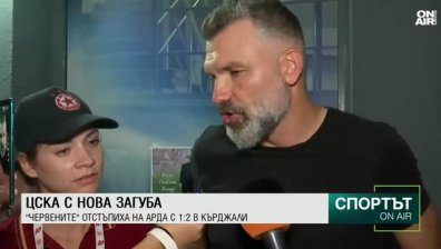 Централна емисия