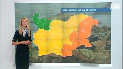 Централна прогноза 